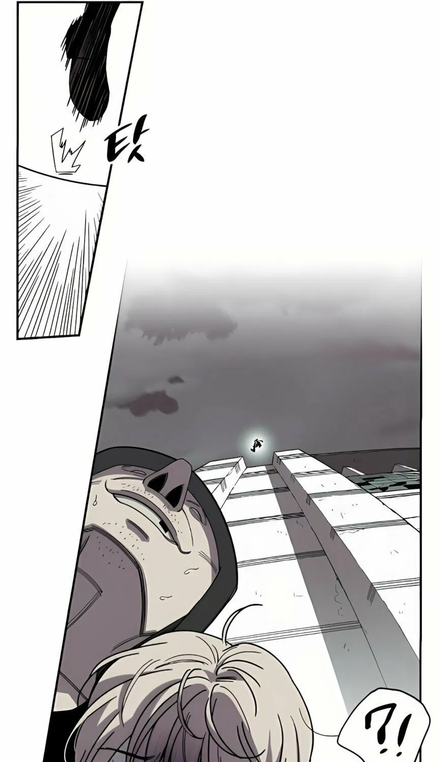 Zombie Herd Chapter 2 page 10 - 