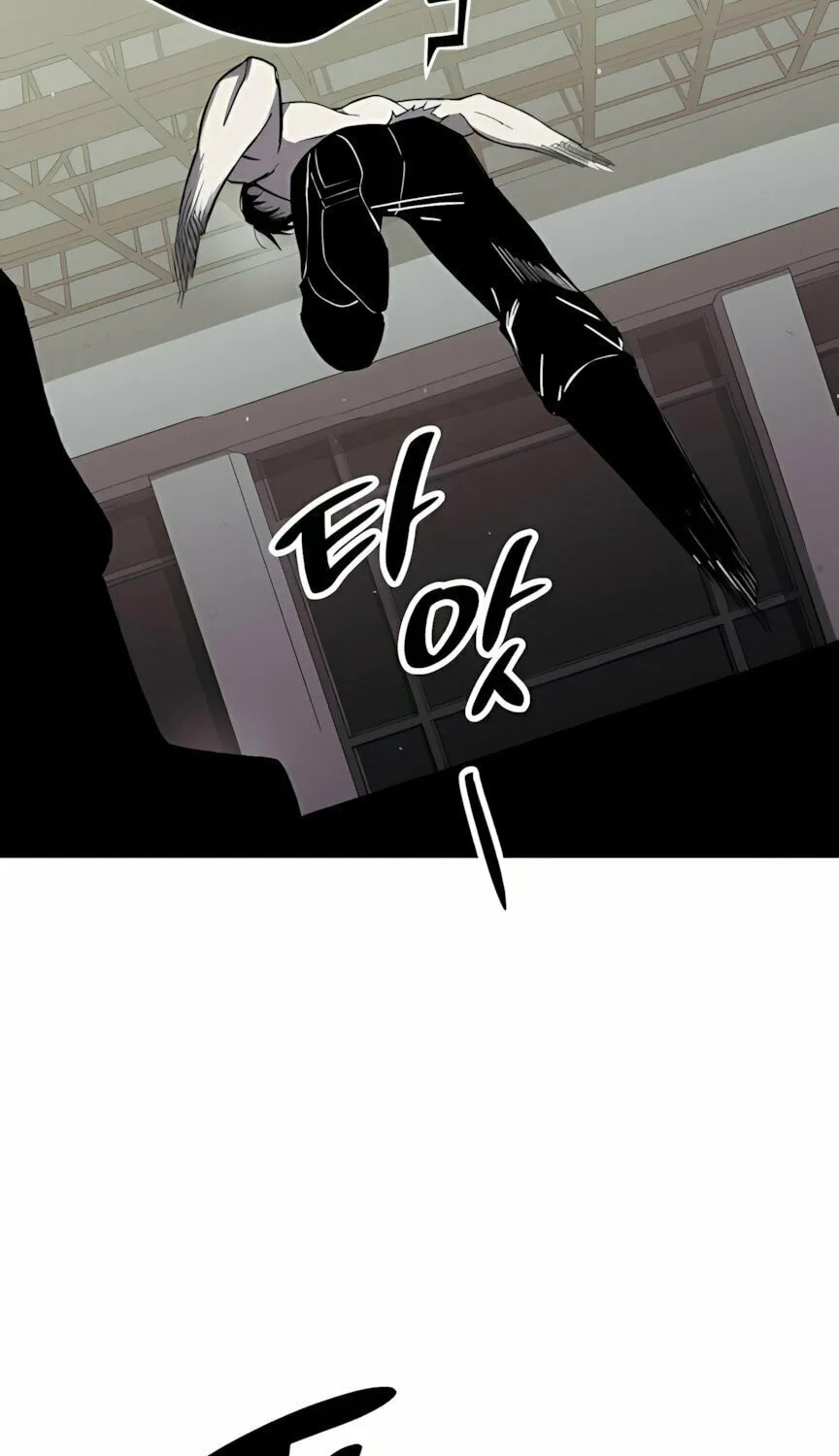 Zombie Herd Chapter 2 page 96 - 