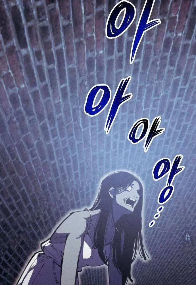 Zombie Herd Chapter 20 page 70 - 