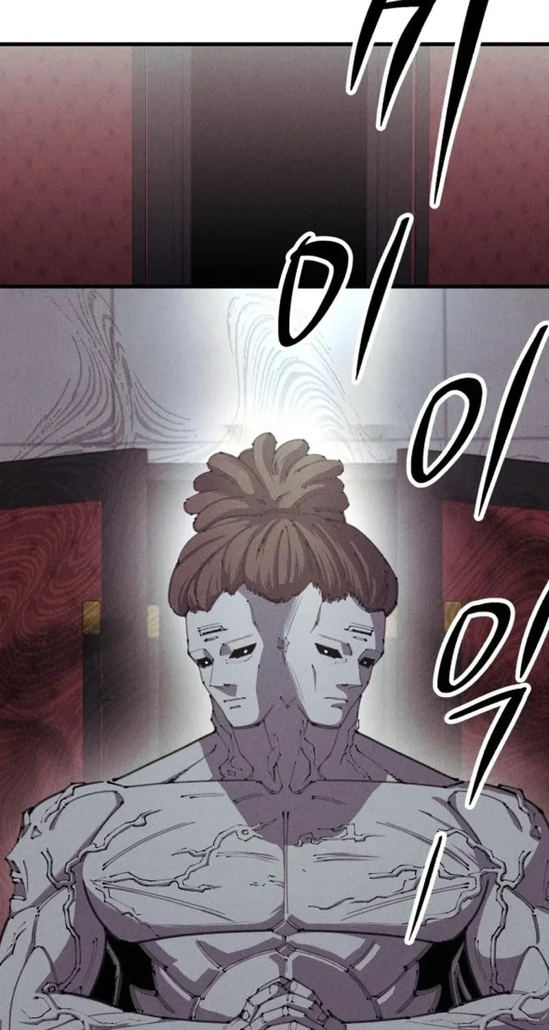 Zombie Herd Chapter 27 page 16 - 