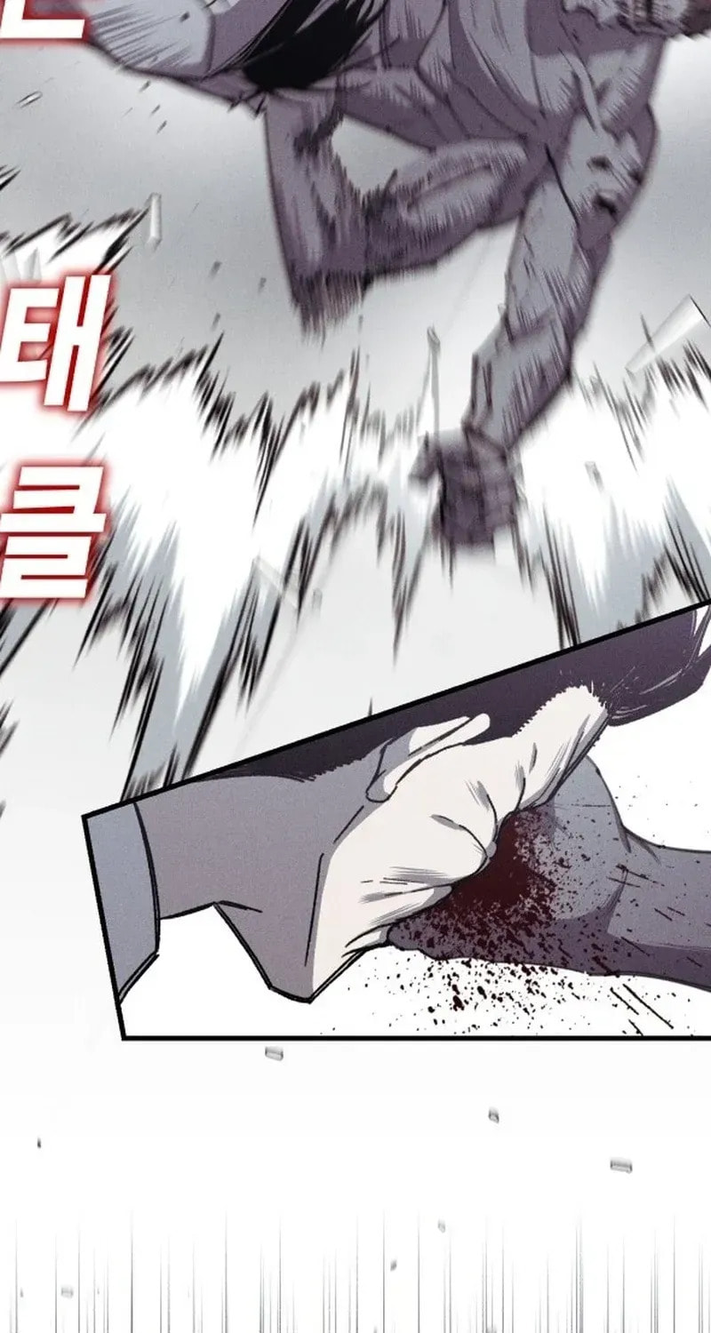 Zombie Herd Chapter 27 page 26 - 