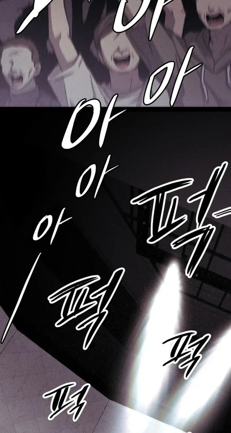 Zombie Herd Chapter 27 page 43 - 