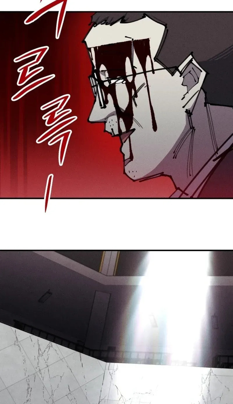 Zombie Herd Chapter 28 page 65 - 