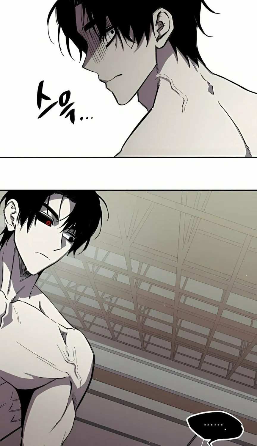 Zombie Herd Chapter 3 page 11 - 