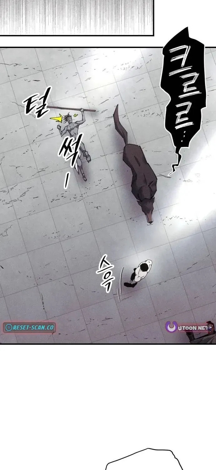 Zombie Herd Chapter 30 page 30 - 