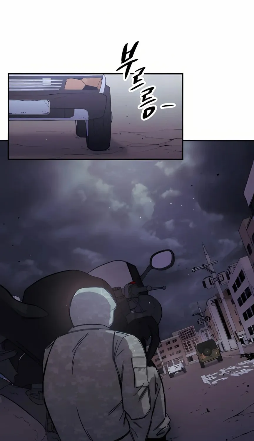 Zombie Herd Chapter 4 page 113 - 