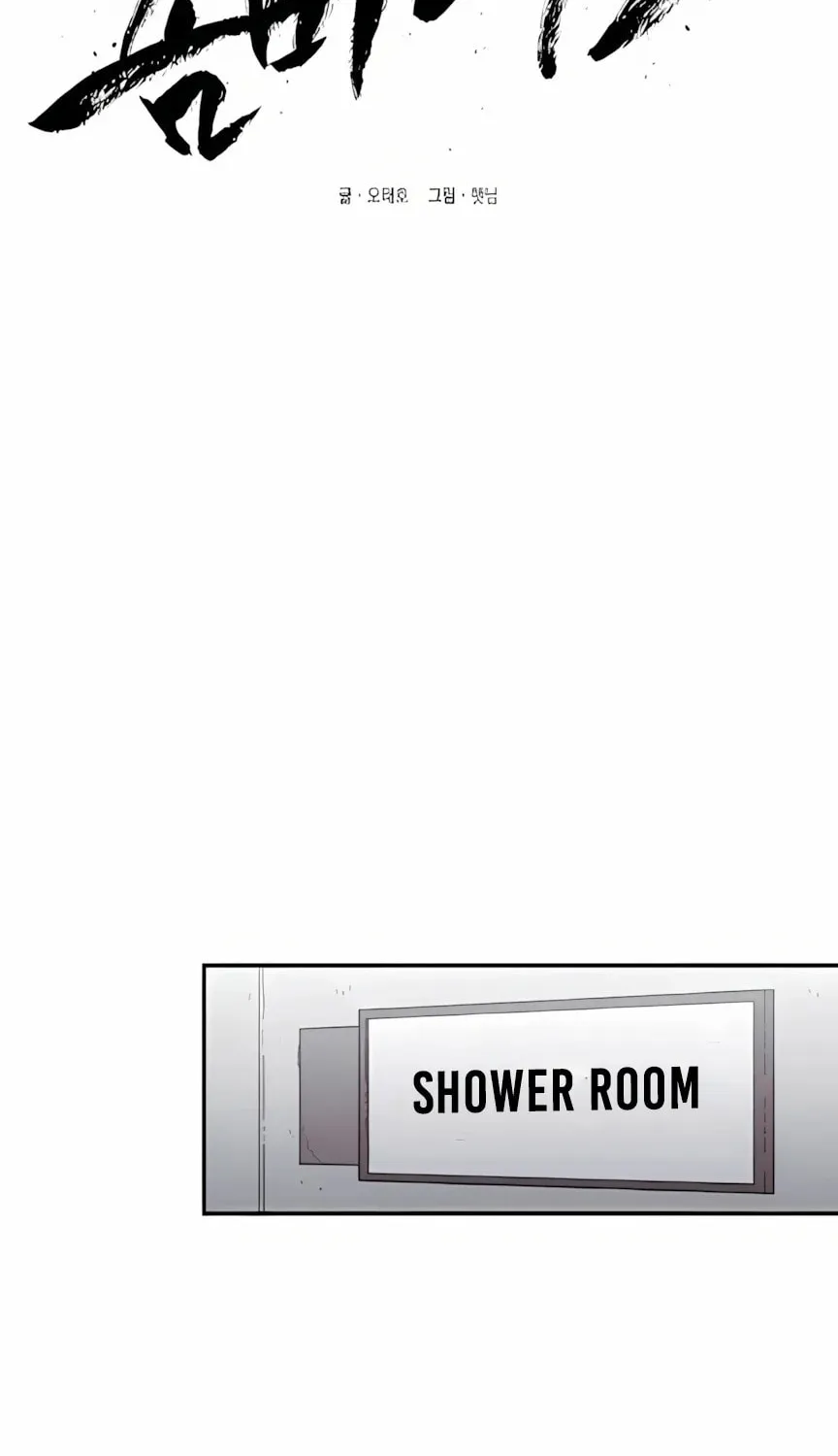 Zombie Herd Chapter 4 page 47 - 