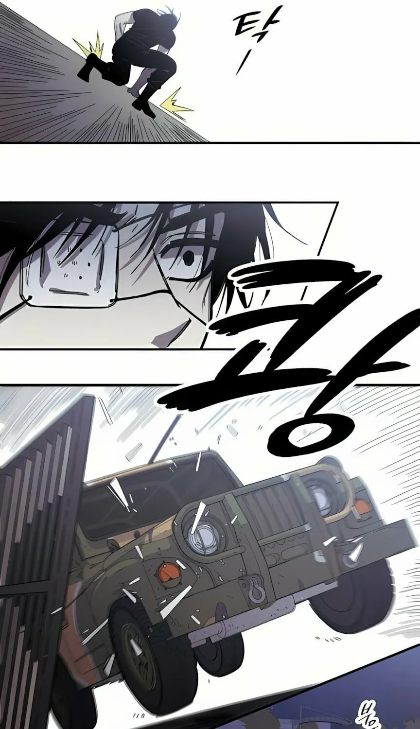 Zombie Herd Chapter 4 page 66 - 