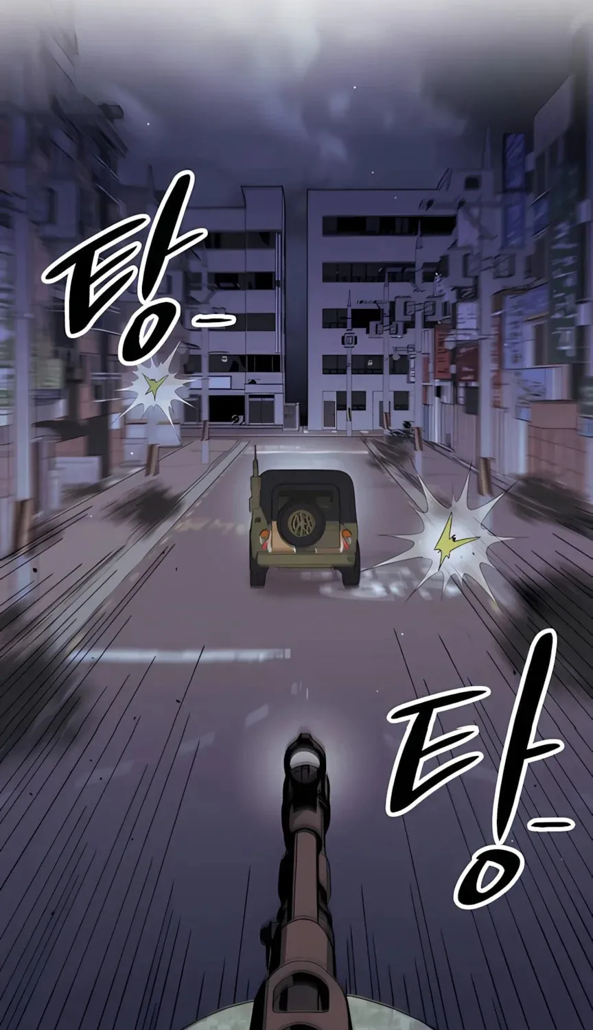 Zombie Herd Chapter 4 page 84 - 