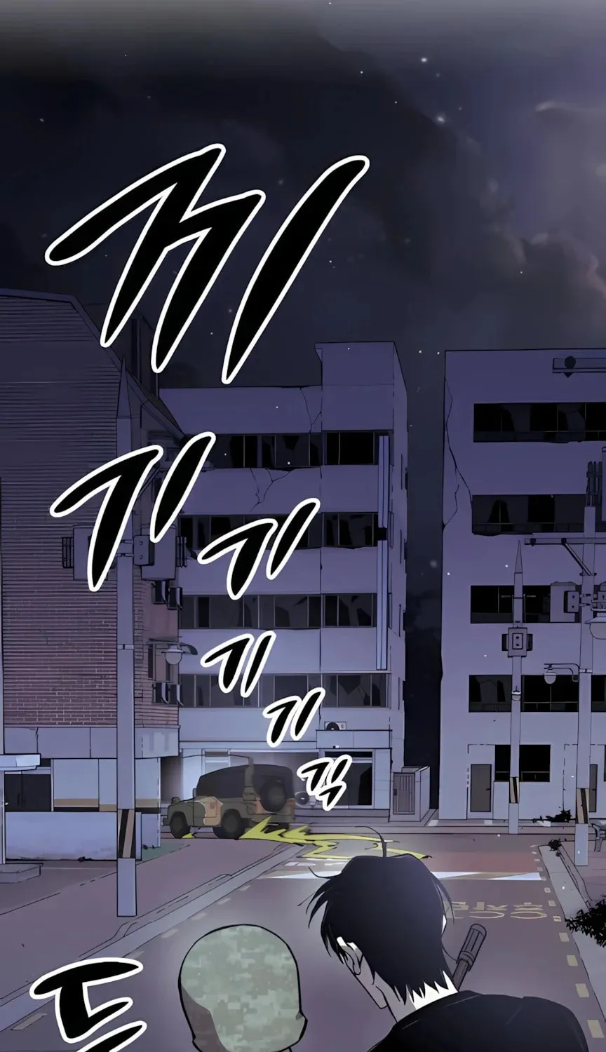 Zombie Herd Chapter 4 page 94 - 