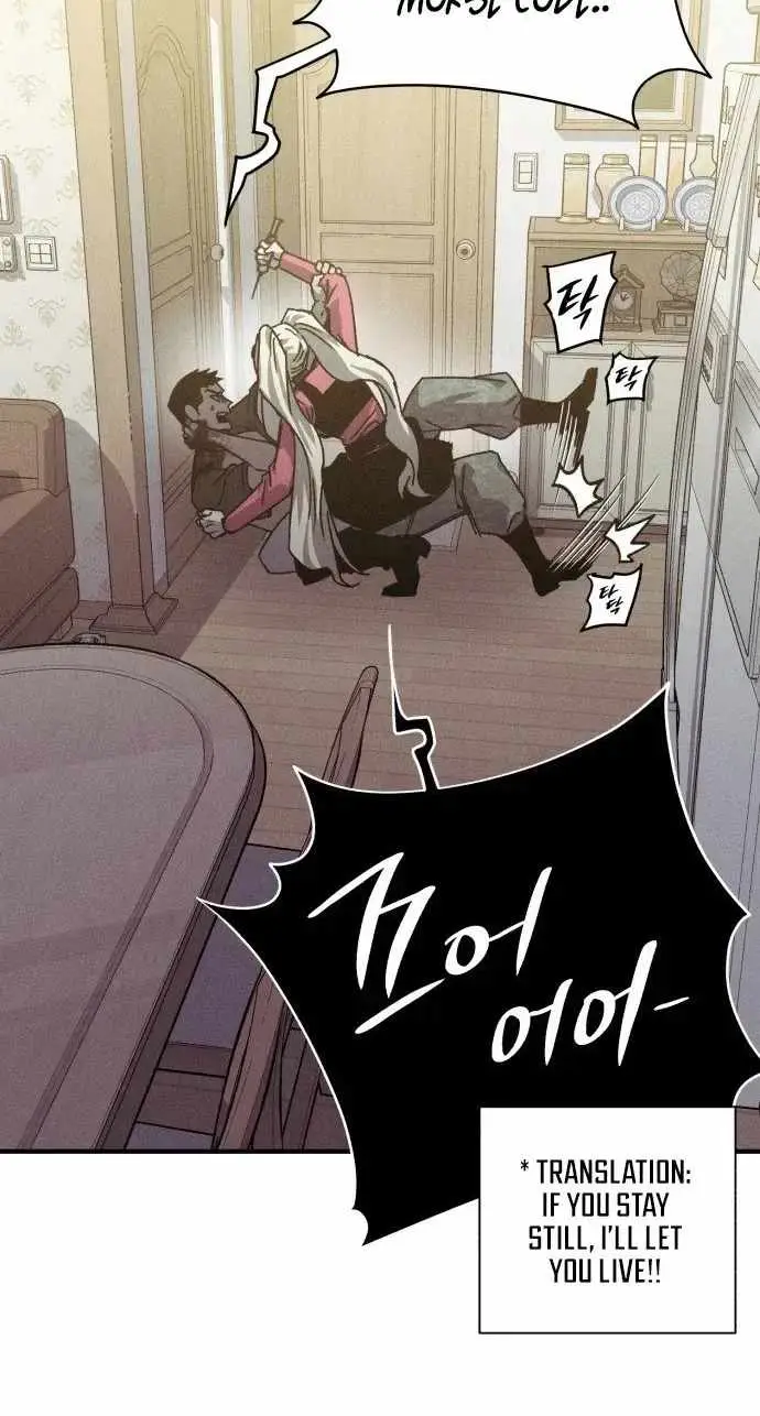 Zombie Herd Chapter 43 page 16 - 