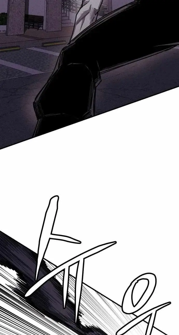 Zombie Herd Chapter 43 page 26 - 
