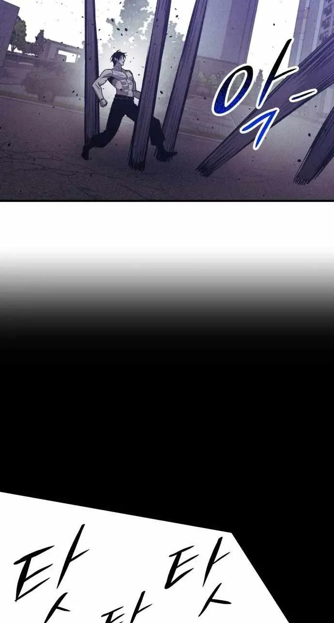 Zombie Herd Chapter 43 page 32 - 
