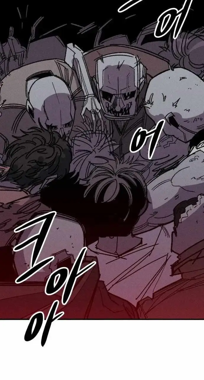 Zombie Herd Chapter 43 page 57 - 