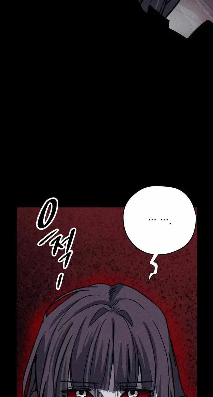 Zombie Herd Chapter 43 page 67 - 