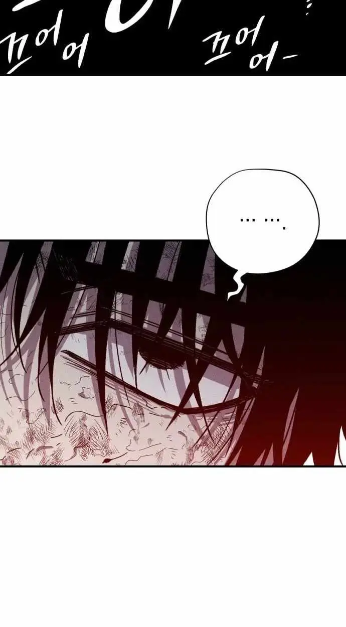 Zombie Herd Chapter 44 page 17 - 