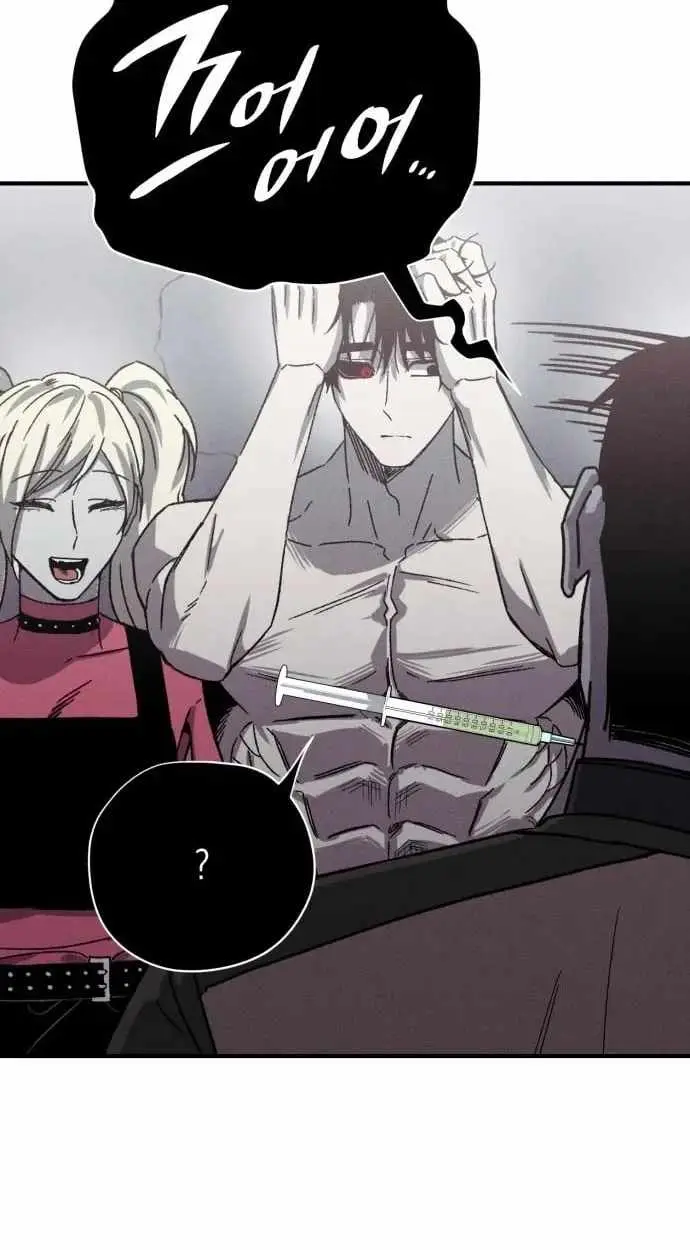 Zombie Herd Chapter 44 page 46 - 