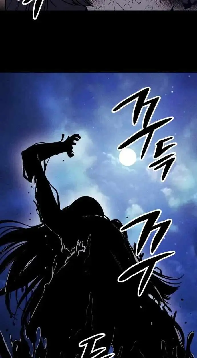 Zombie Herd Chapter 44 page 72 - 