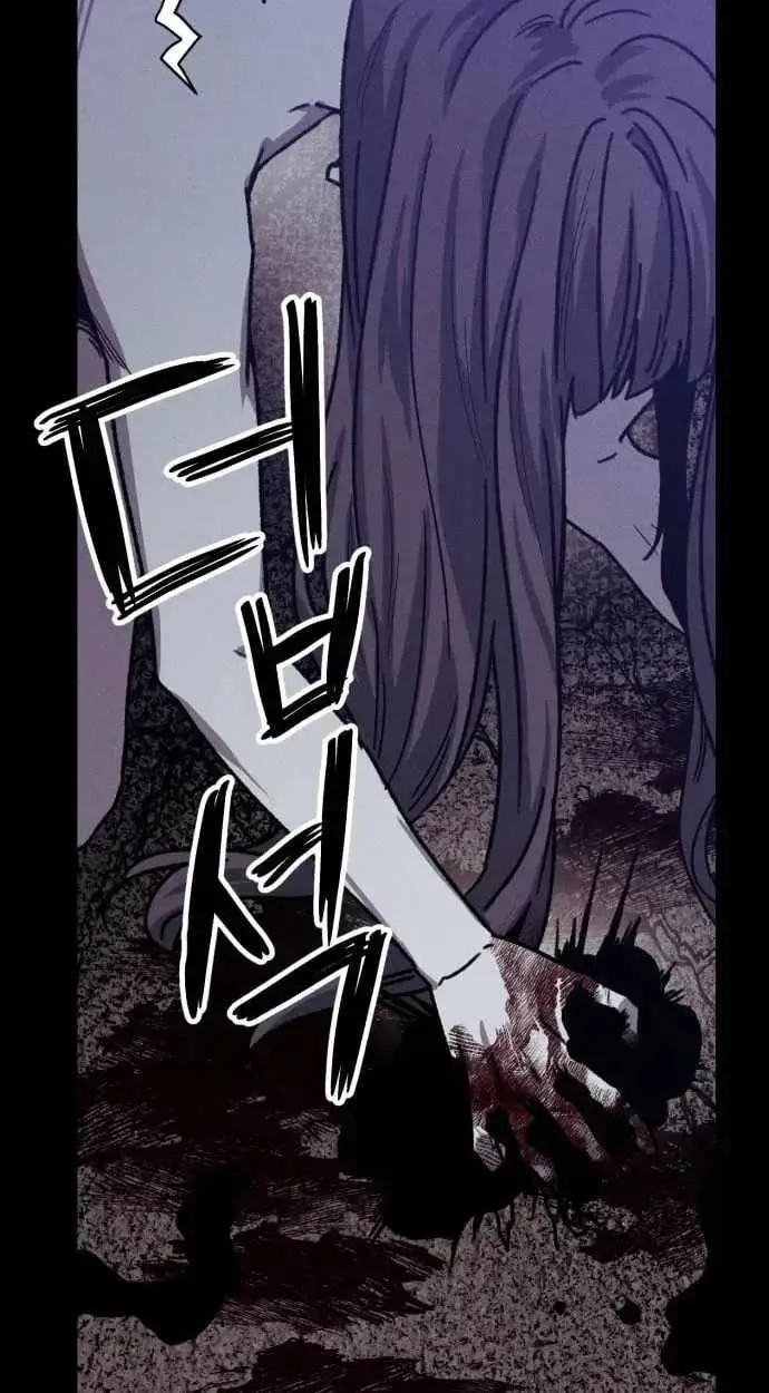 Zombie Herd Chapter 44 page 74 - 