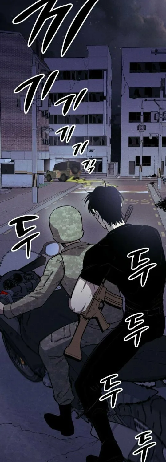 Zombie Herd Chapter 5 page 59 - 