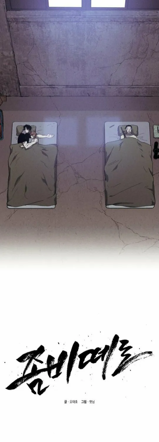 Zombie Herd Chapter 6 page 36 - 