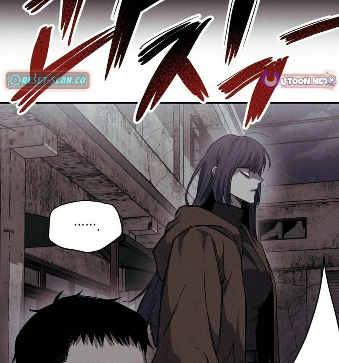 Zombie Herd Chapter 8 page 23 - 