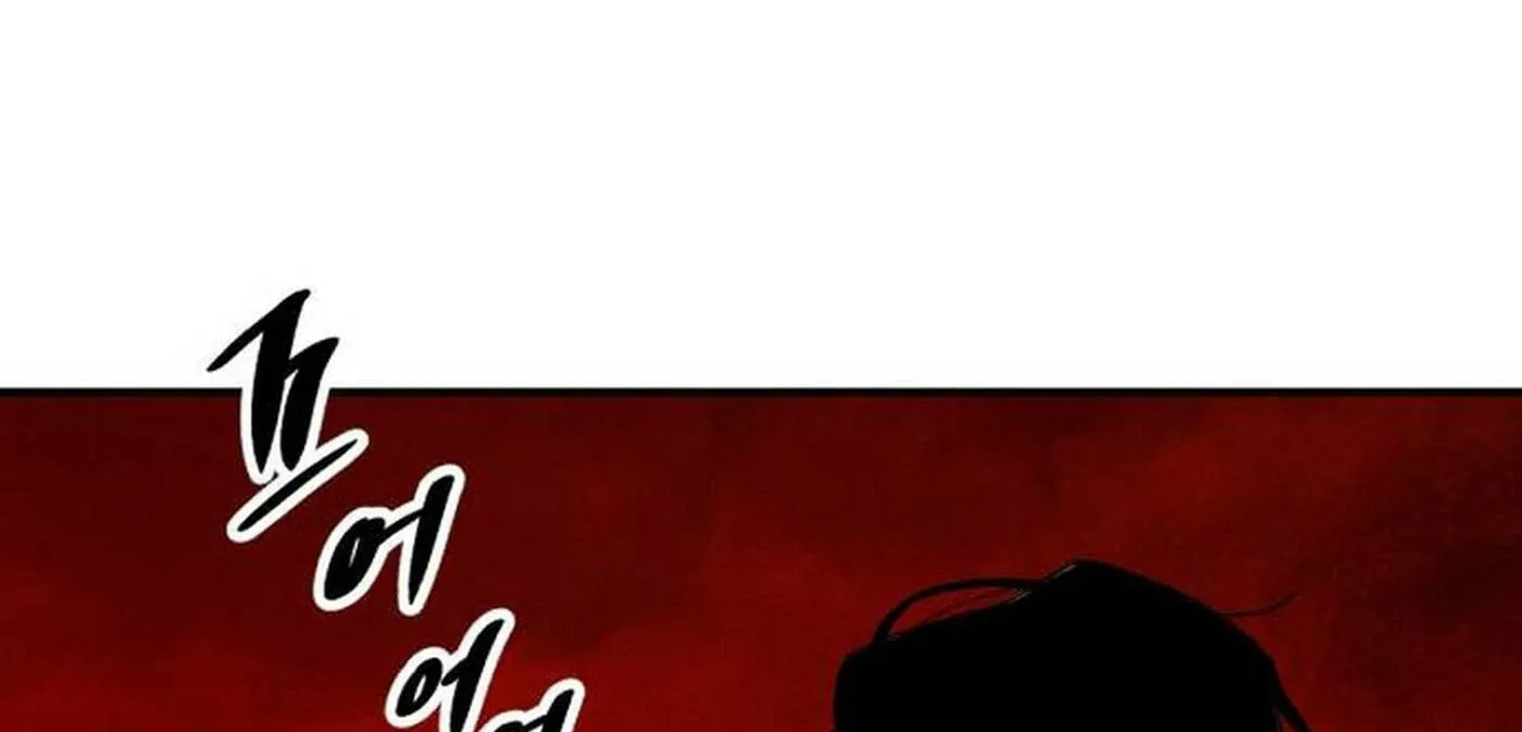Zombie Herd Chapter 8 page 70 - 