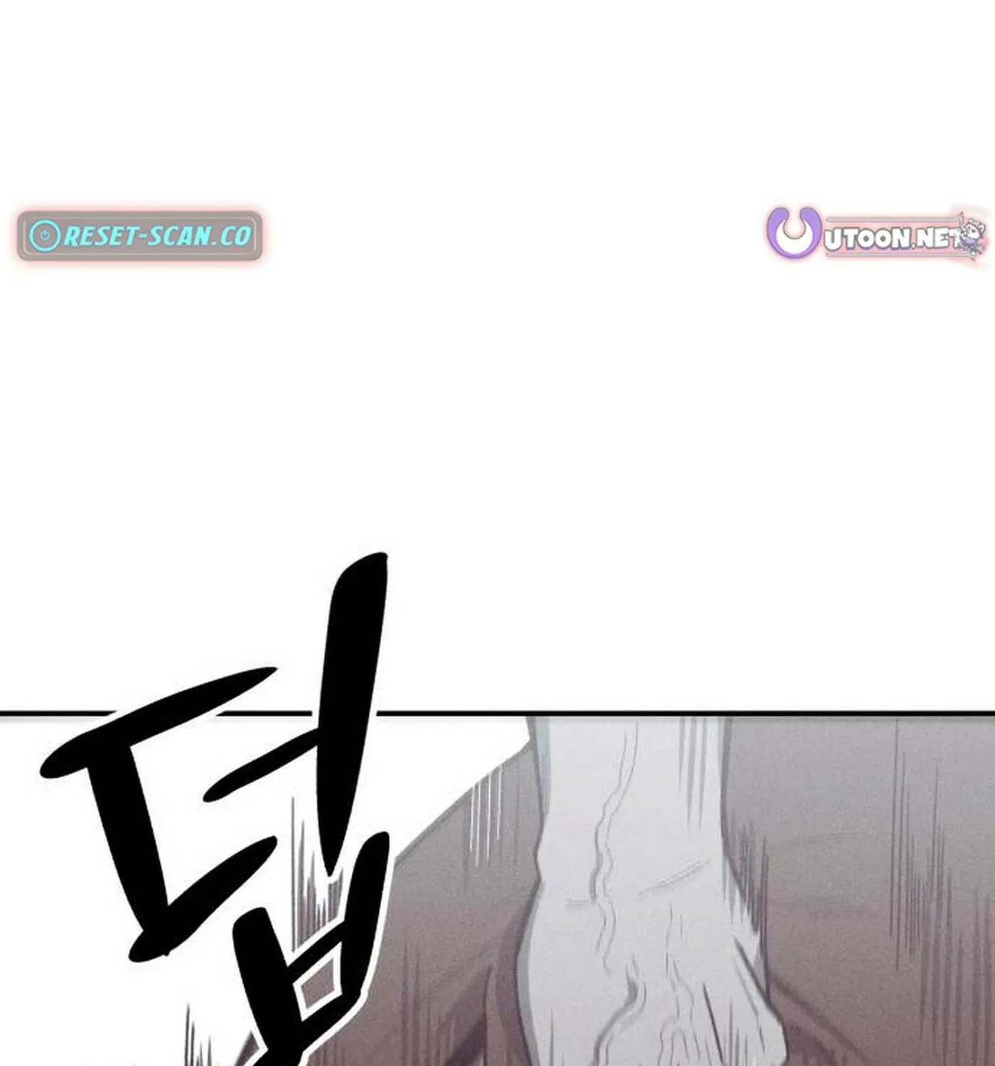 Zombie Herd Chapter 8 page 98 - 