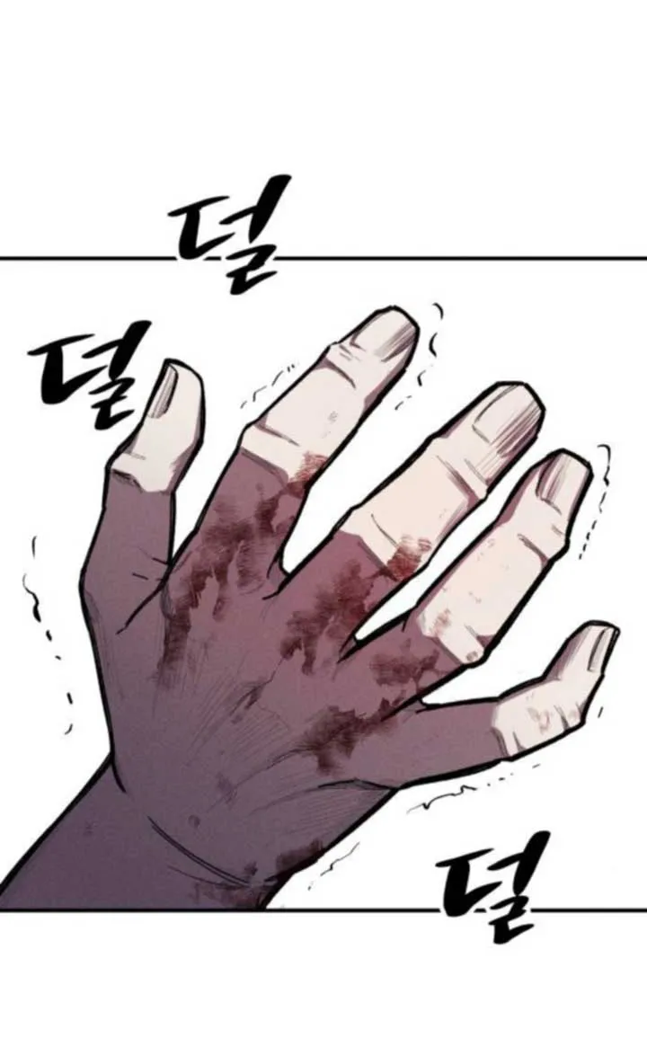Zombie Herd Chapter 9 page 15 - 