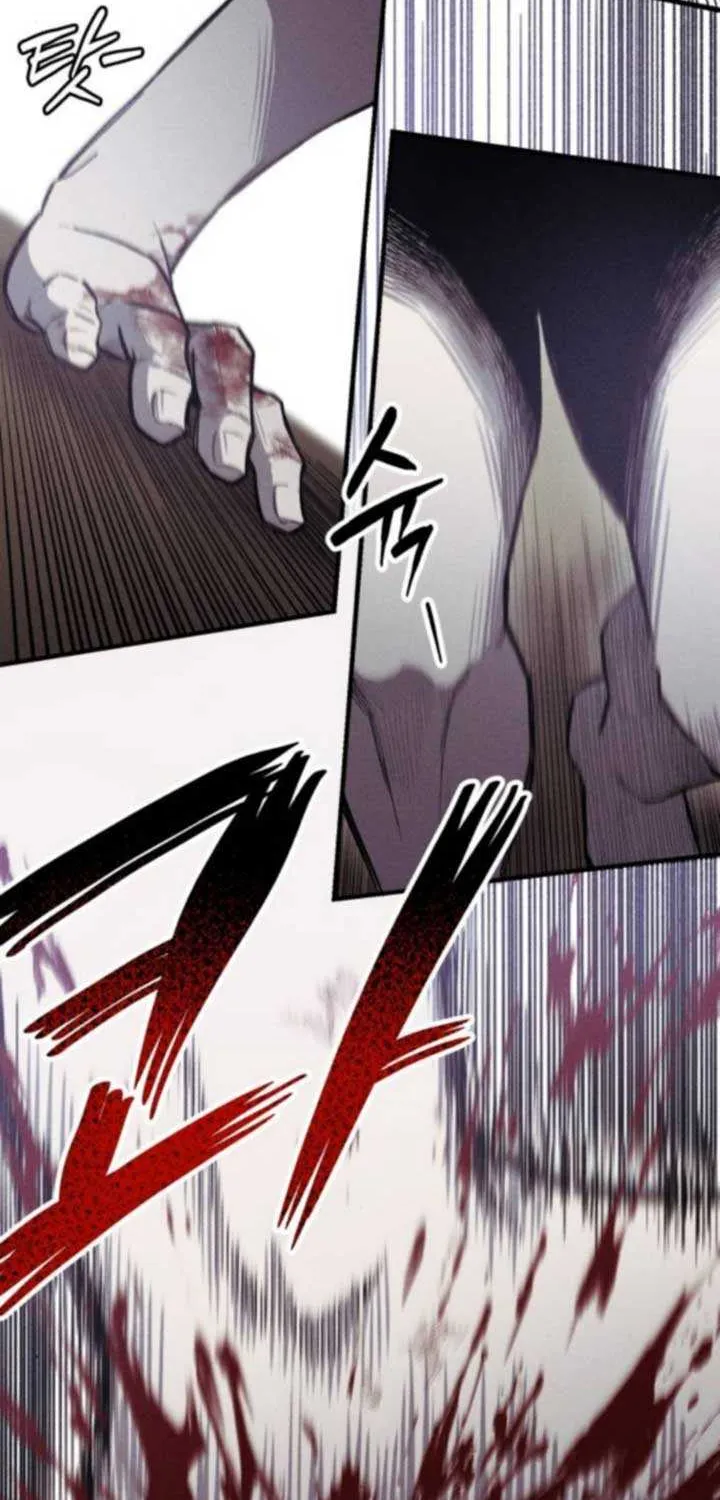 Zombie Herd Chapter 9 page 21 - 