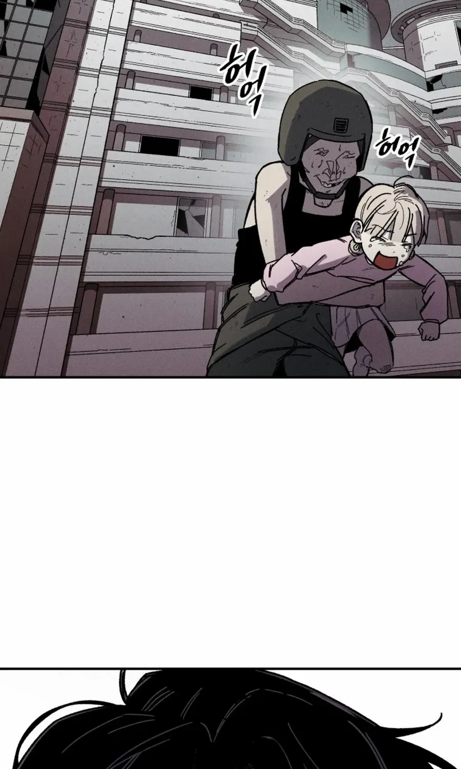 Zombie Horde Chapter 1 page 132 - 