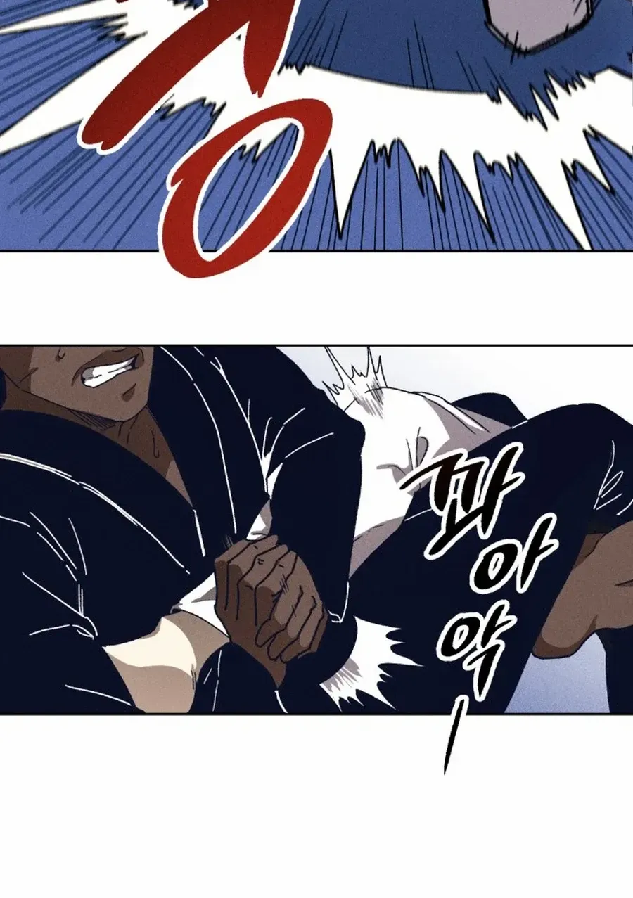 Zombie Horde Chapter 1 page 8 - 