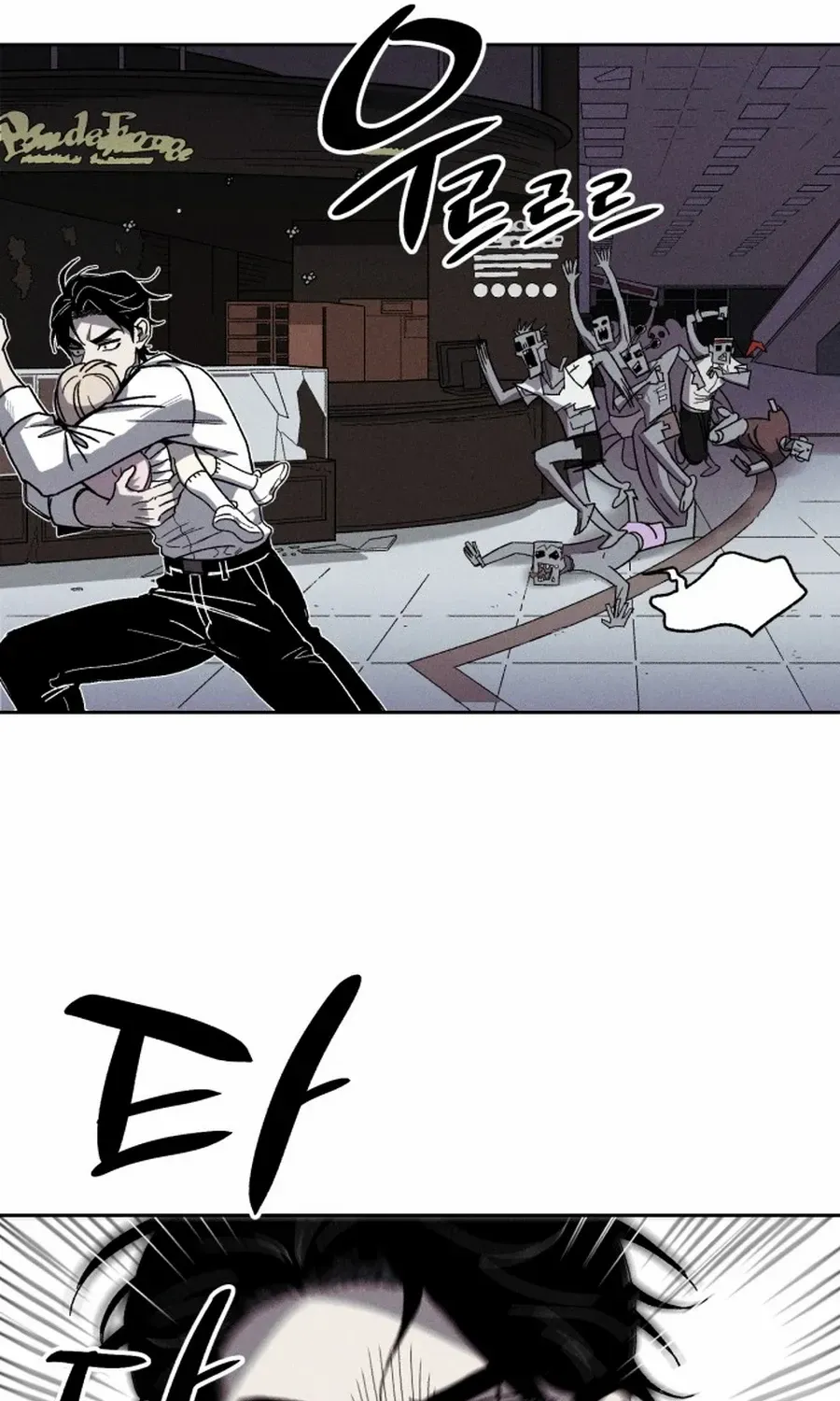 Zombie Horde Chapter 1 page 72 - 