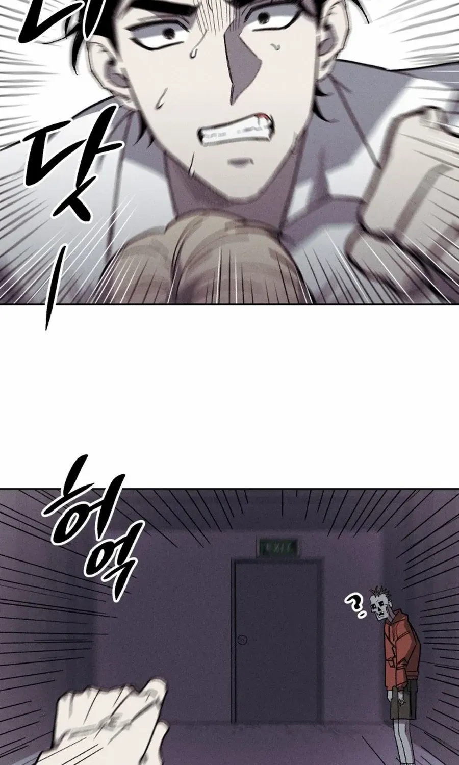 Zombie Horde Chapter 1 page 73 - 