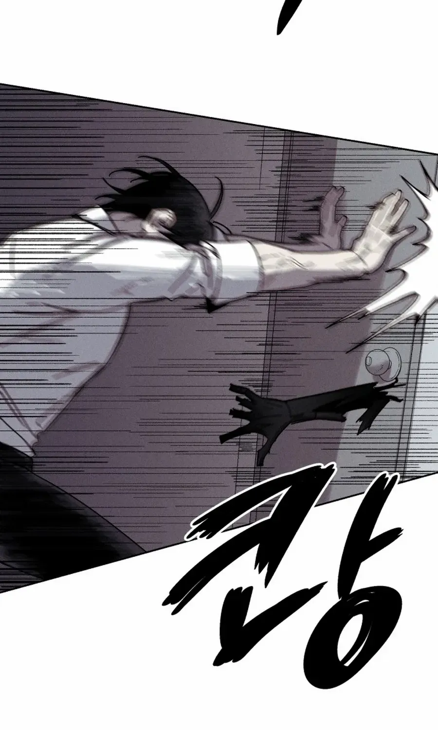 Zombie Horde Chapter 1 page 76 - 
