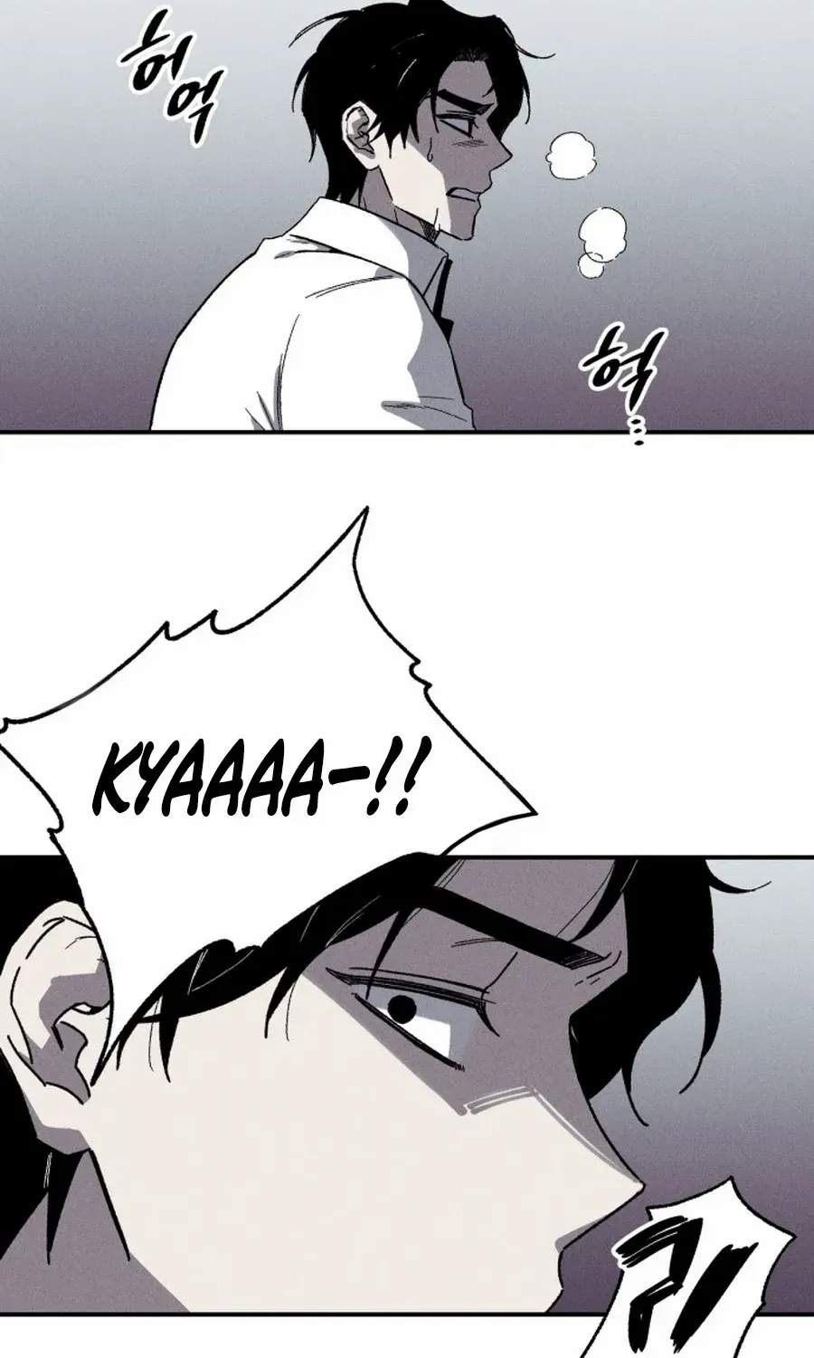 Zombie Horde Chapter 1 page 78 - 
