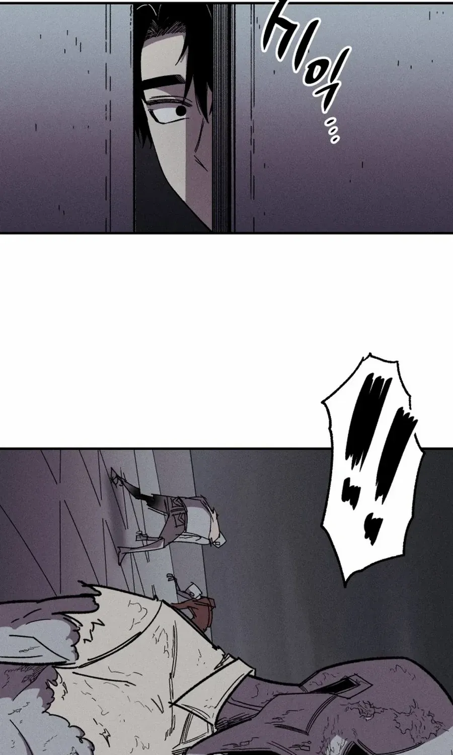 Zombie Horde Chapter 1 page 92 - 