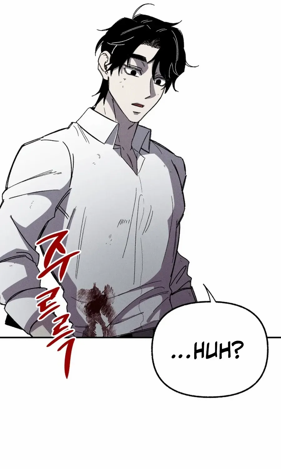 Zombie Horde Chapter 1 page 96 - 