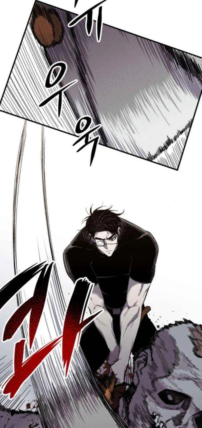 Zombie Horde Chapter 10 page 13 - 