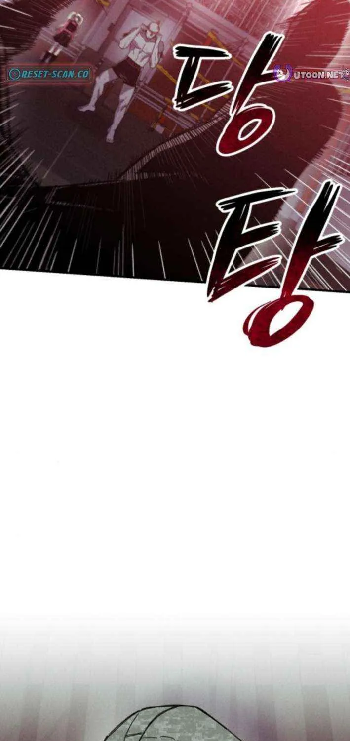 Zombie Horde Chapter 11 page 74 - 