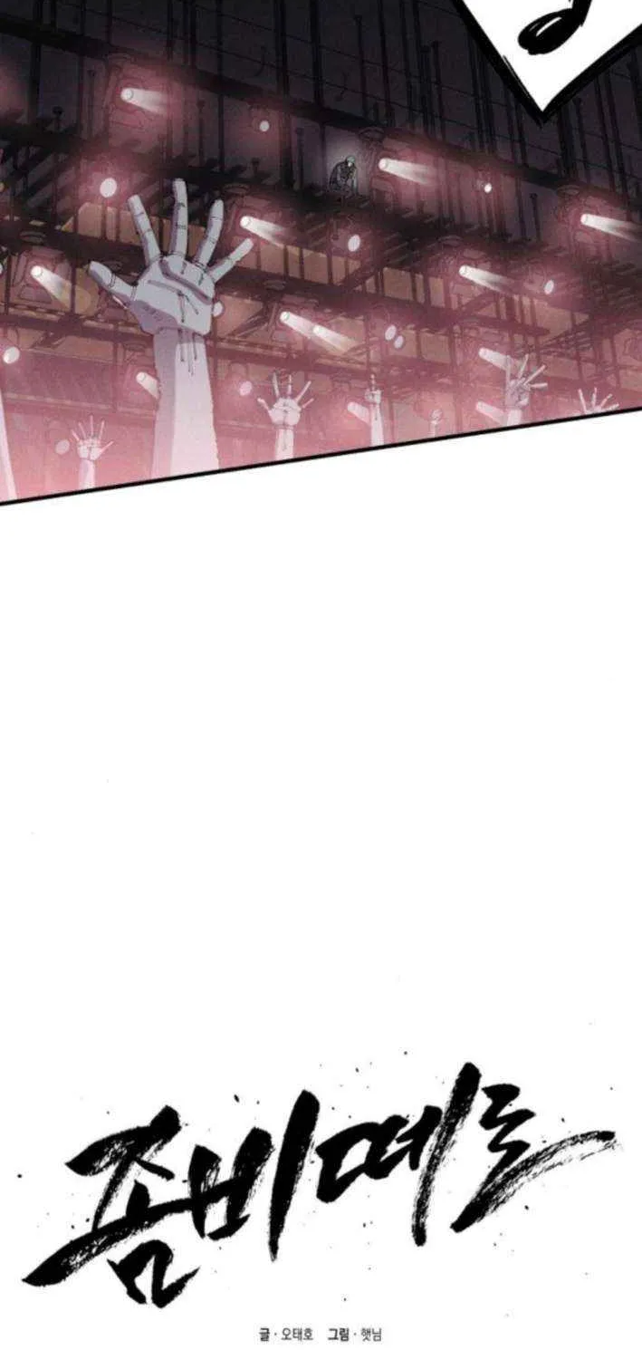 Zombie Horde Chapter 11 page 10 - 