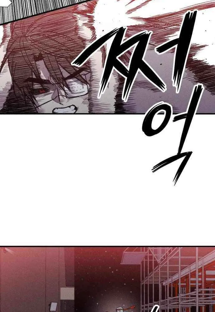 Zombie Horde Chapter 12 page 15 - 
