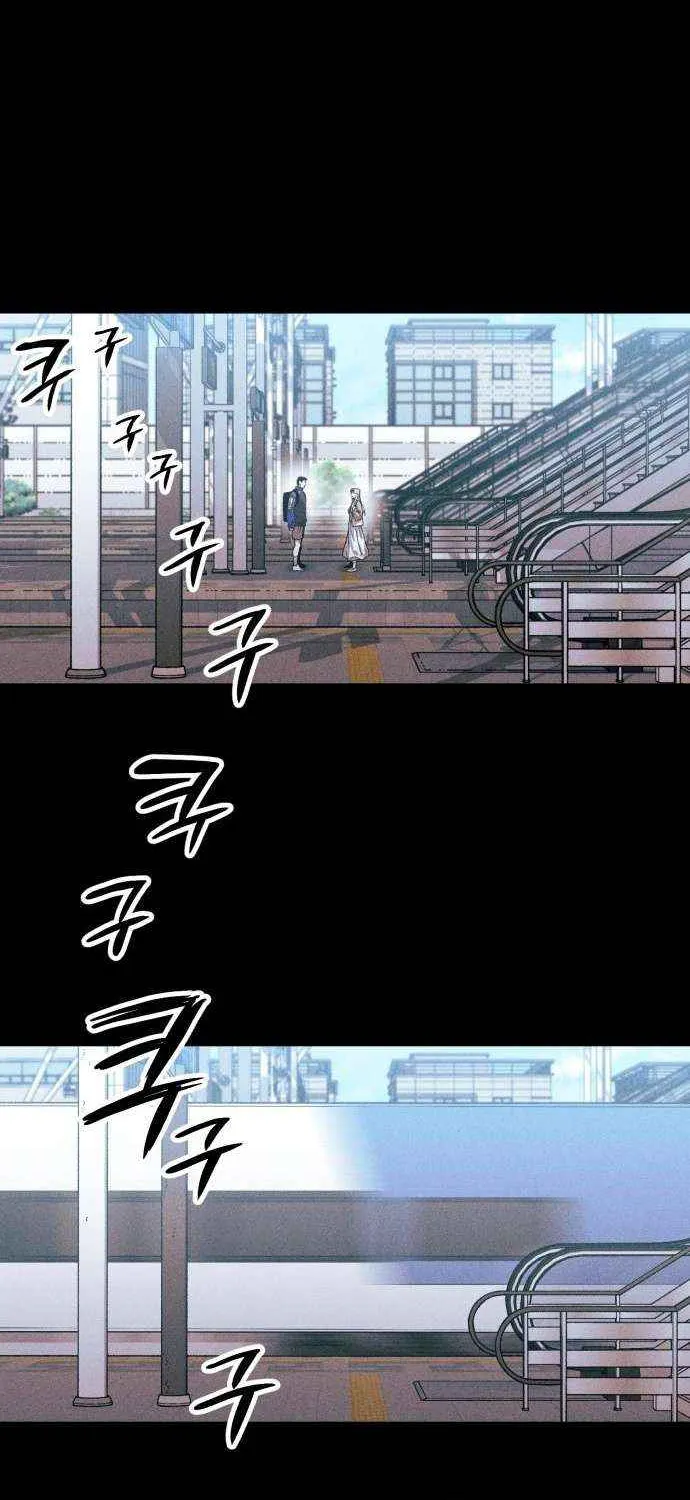 Zombie Horde Chapter 14 page 46 - 