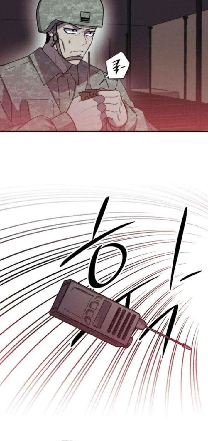 Zombie Horde Chapter 15 page 27 - 
