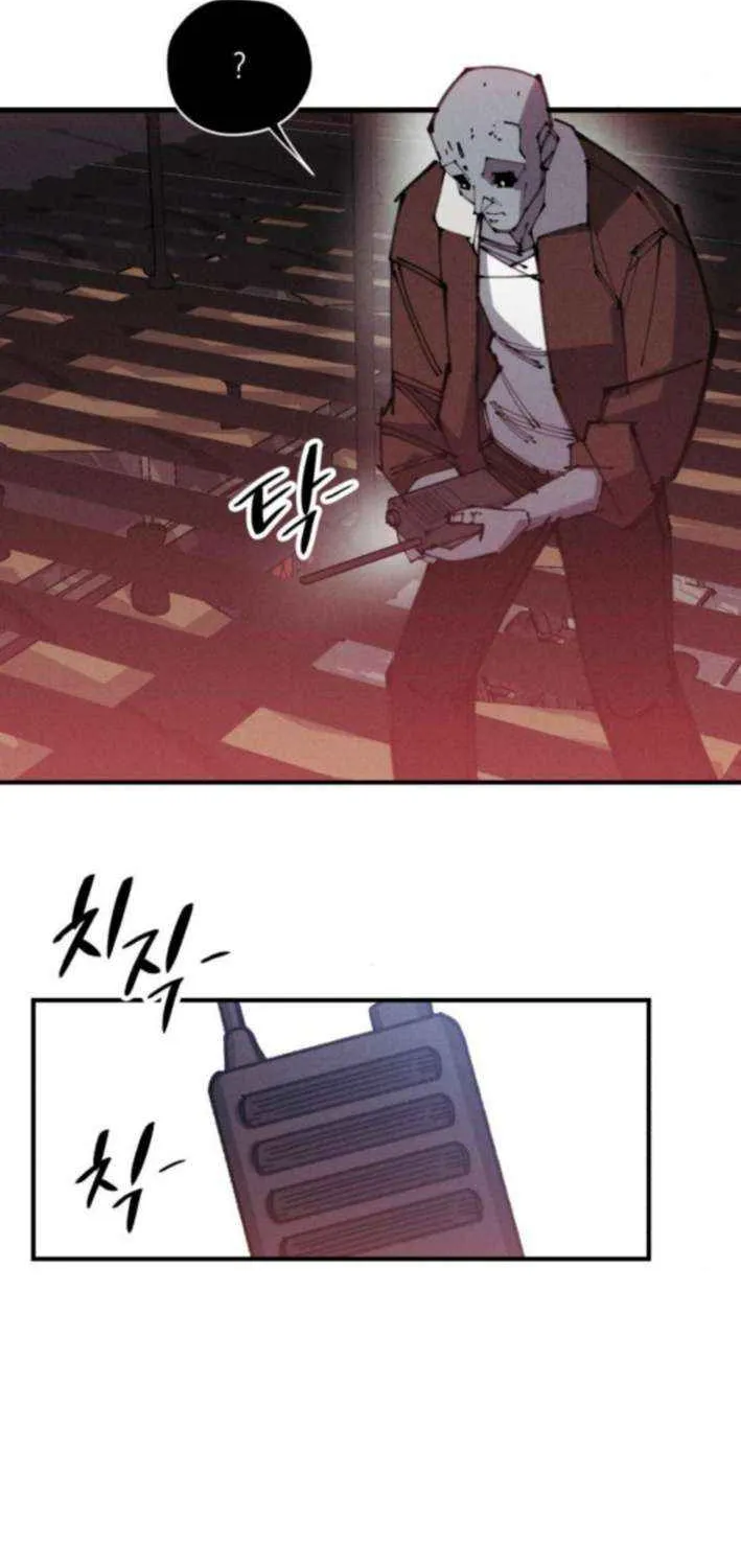 Zombie Horde Chapter 15 page 28 - 