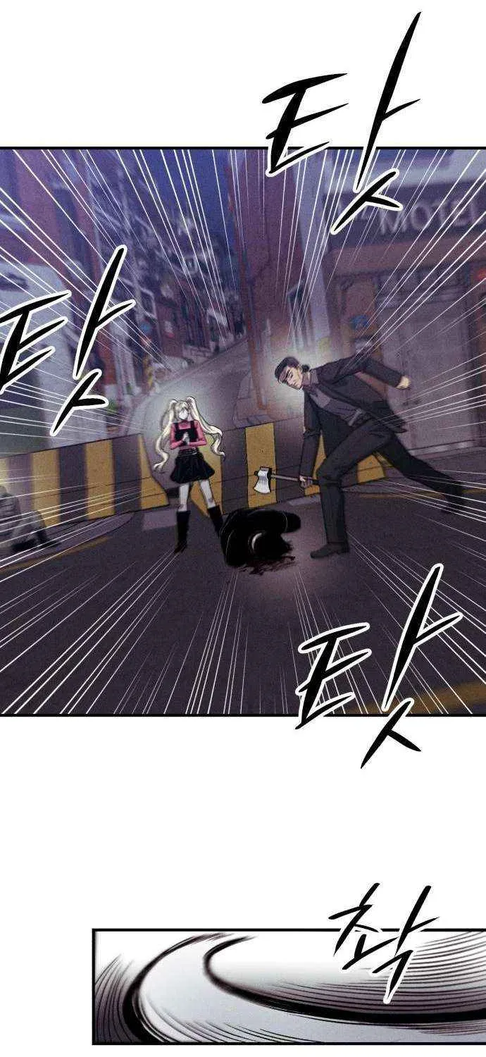 Zombie Horde Chapter 16 page 24 - 