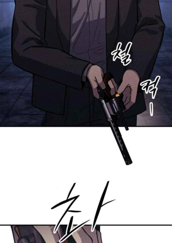 Zombie Horde Chapter 18 page 22 - 
