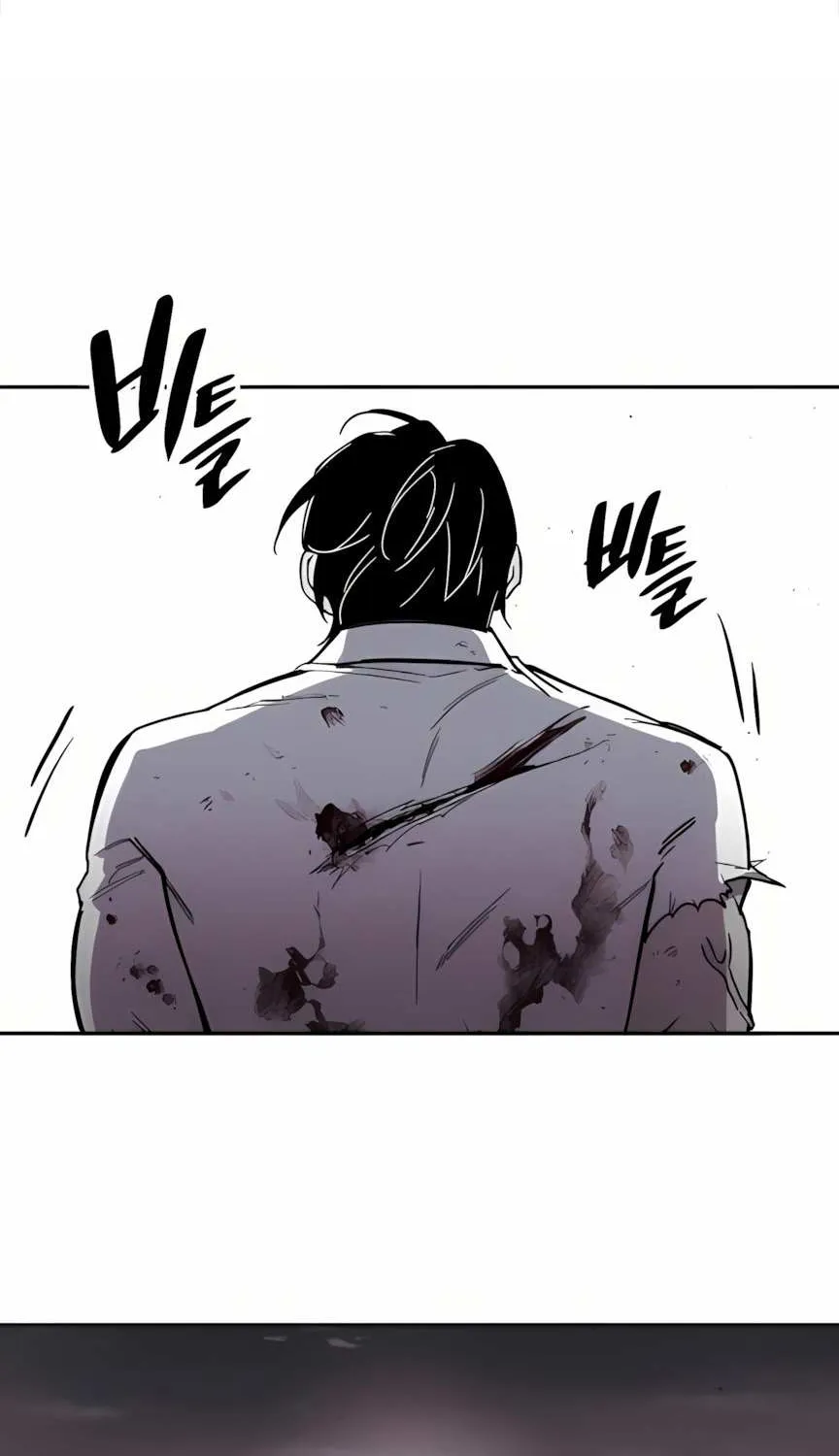 Zombie Horde Chapter 2 page 2 - 