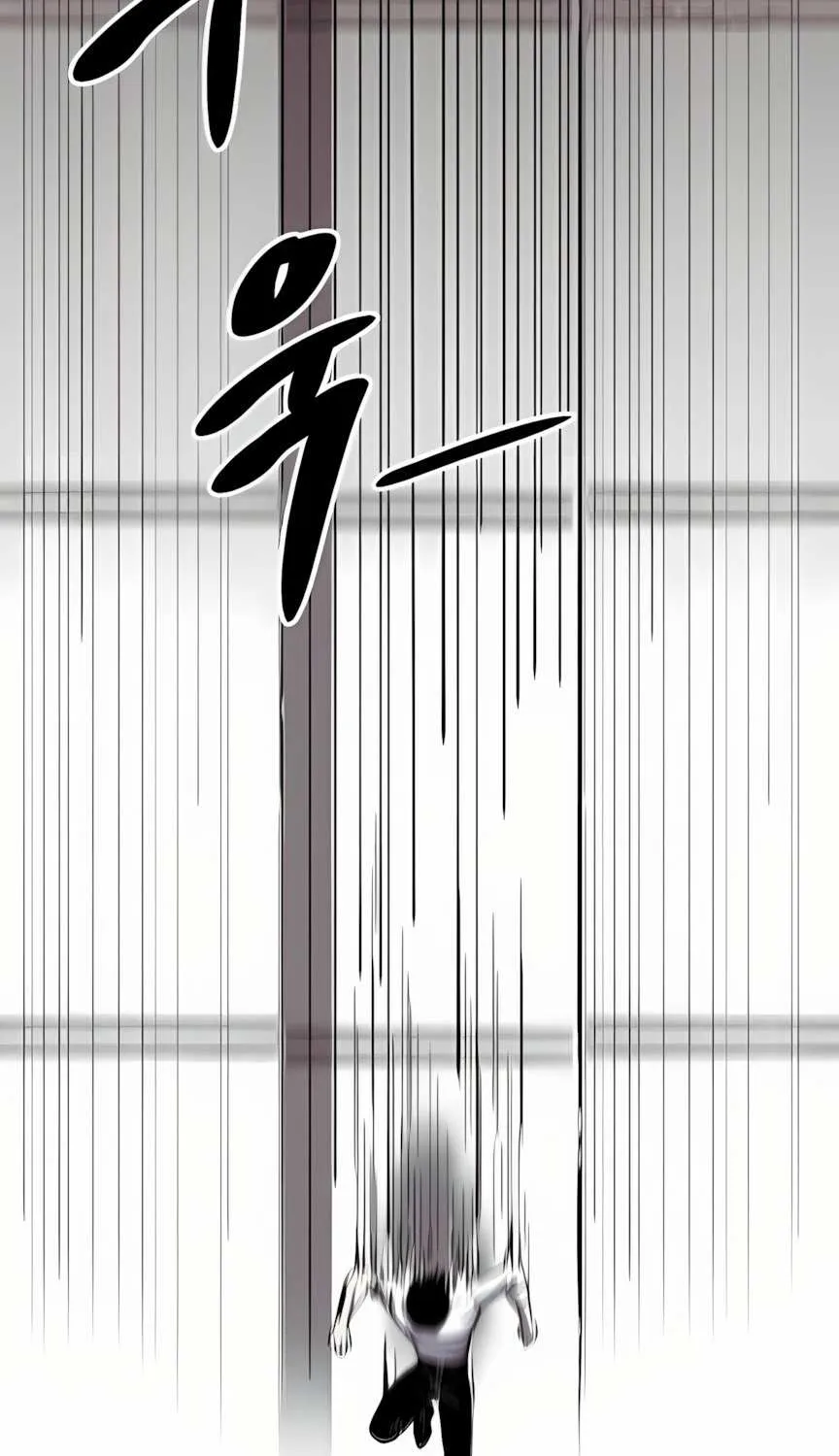 Zombie Horde Chapter 2 page 14 - 