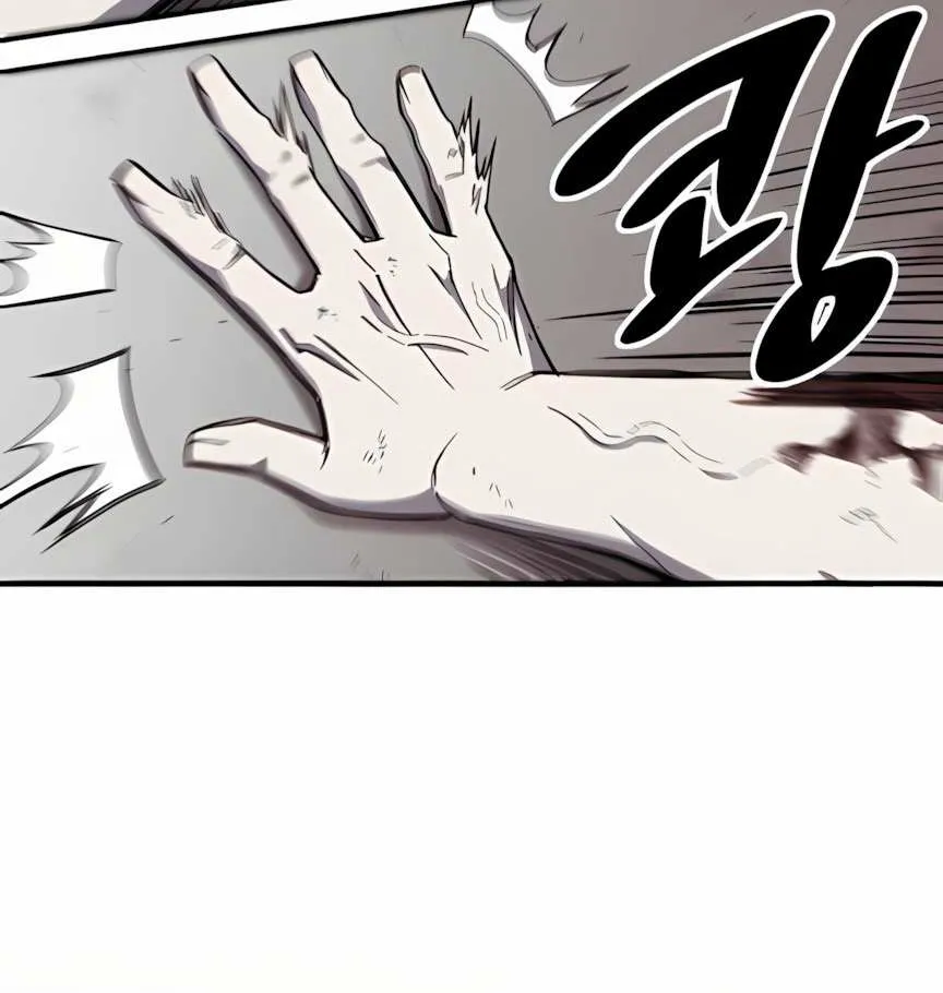 Zombie Horde Chapter 2 page 16 - 